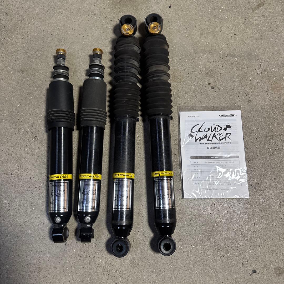 ハイエース 標準ボディ 玄武Genb ハイパフォーマンスダンパー SPD01H