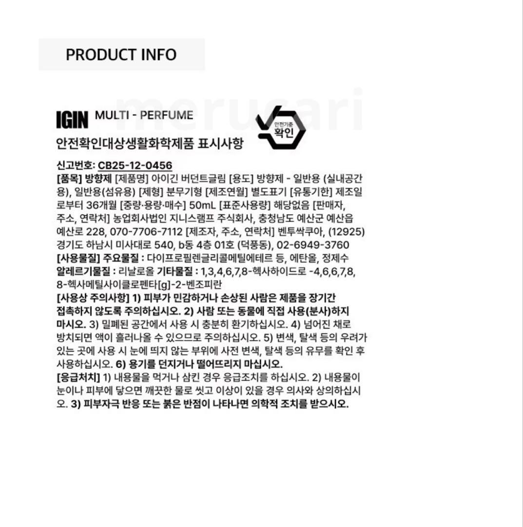 アイドル JIN VEDANT GLEAM 50ml MULTI - PERFUME