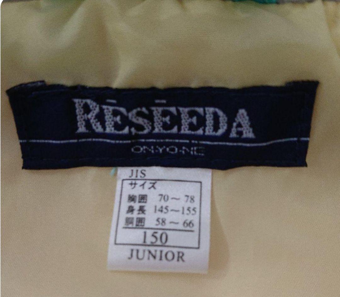 ONYONE オンヨネ スキーウェア 上下