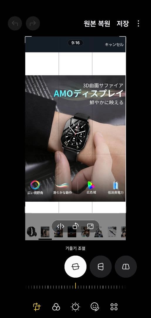 【2025年11月購入 最新型 Smart Watch 腕時計