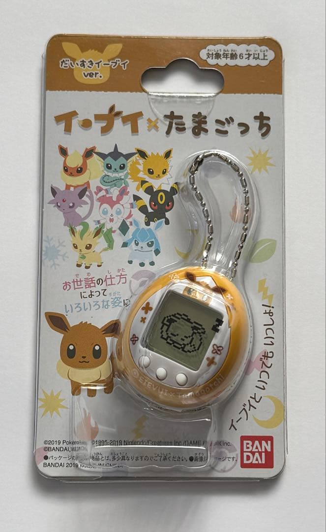 【匿名配送】イーブイたまごっち だいすきイーブイver.