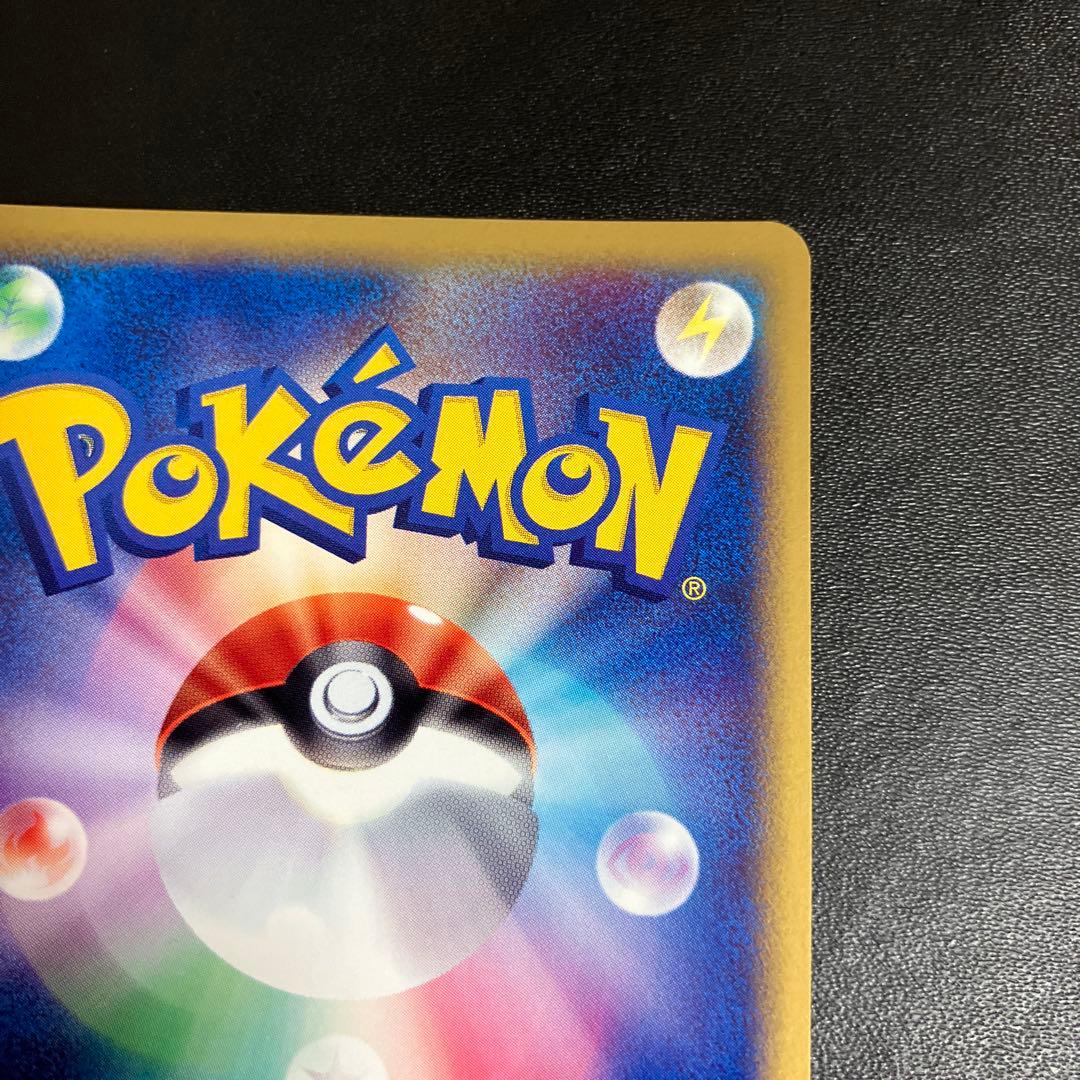 ヒトカゲ ポケモンカード その1