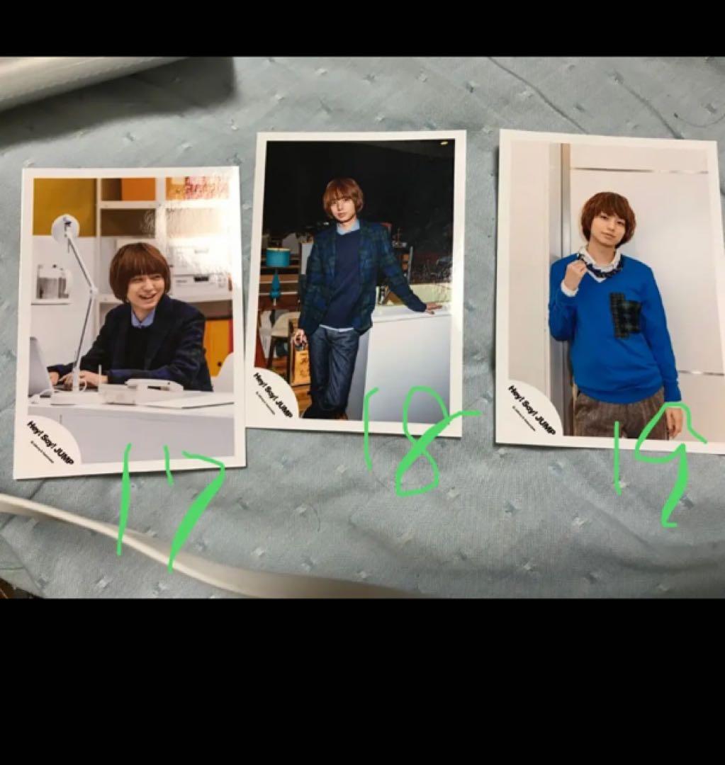 追加☆ Hey!Say!JUMP  公式写真