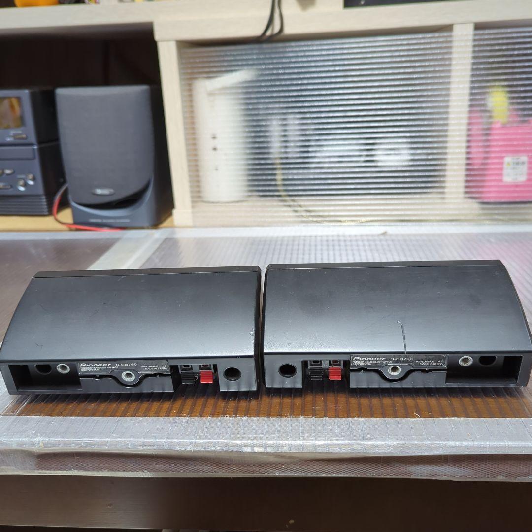 パイオニア 5.1ch サラウンドシステム SA-SWR45