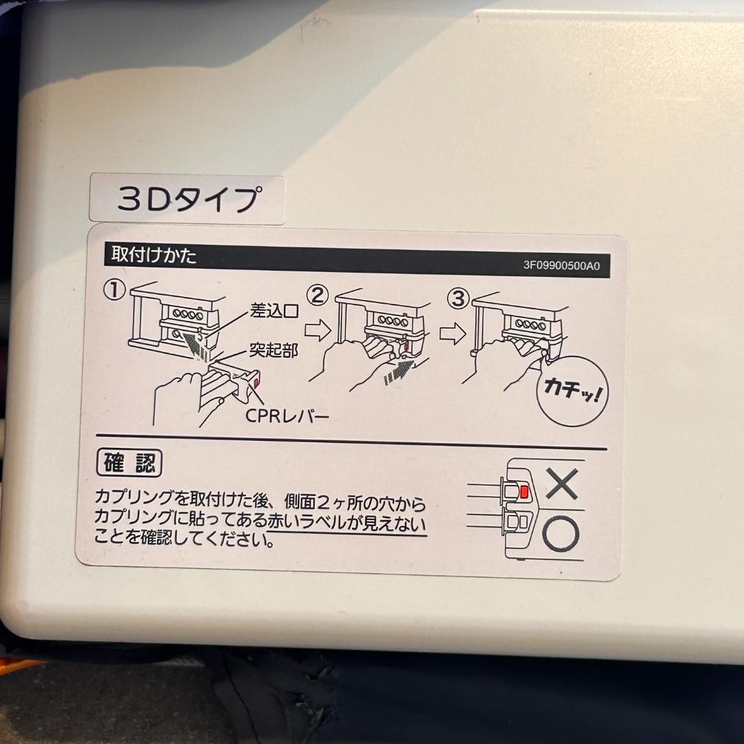 【ジャンク品】♥パラマウントベッド　エアマットレス　ここちあ結起3Dタイプ