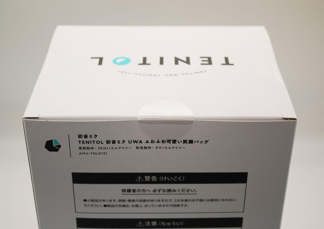 TENITOL 初音ミク UWA ふわふわ可愛い笑顔バッグ 完成品フィギュア