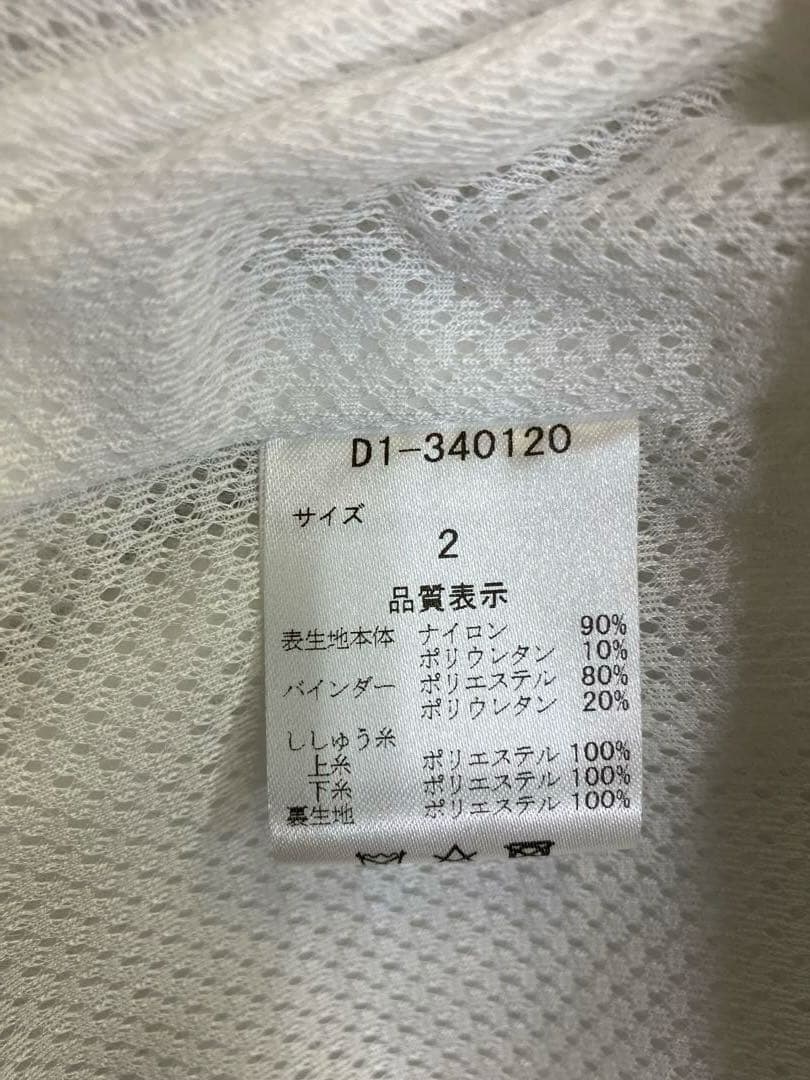 新品】DANCE WITH DRAGON ジャケット