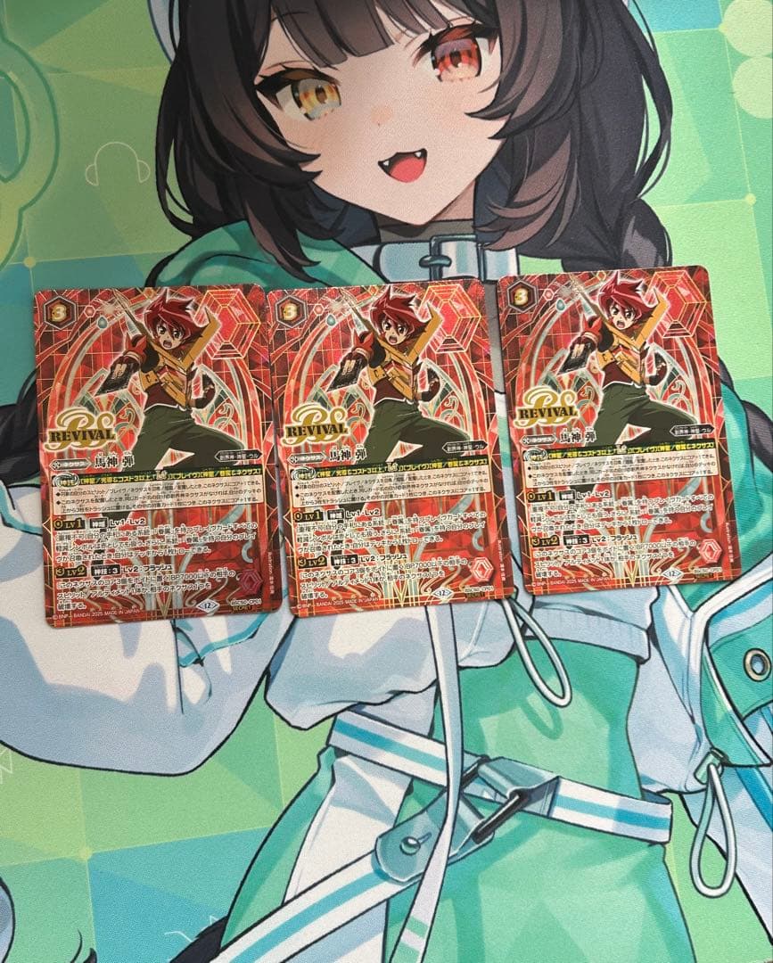 馬神 弾 リバイバル シークレット