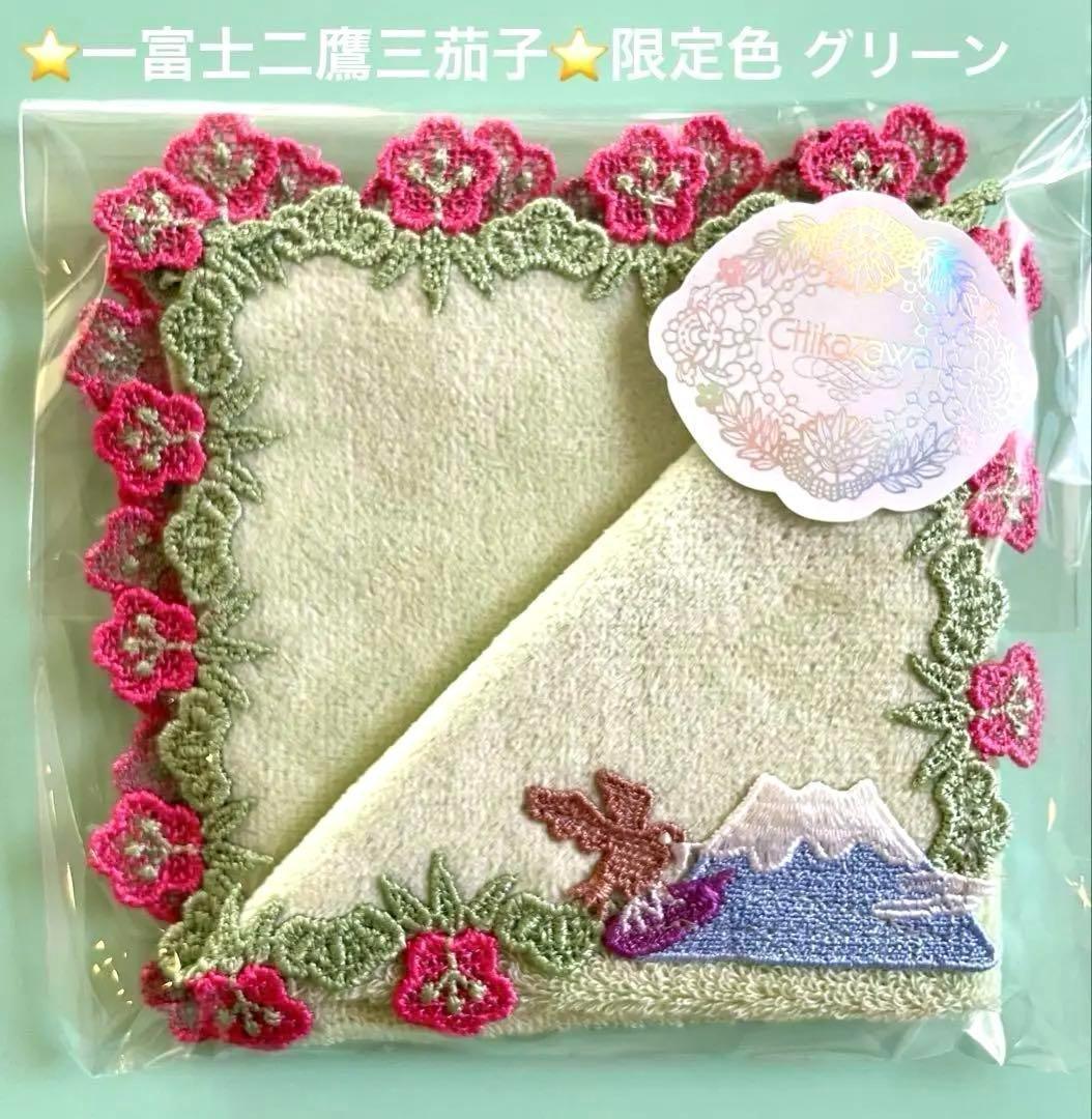 ピンポンティファニー様 リクエスト 4点 まとめ商品