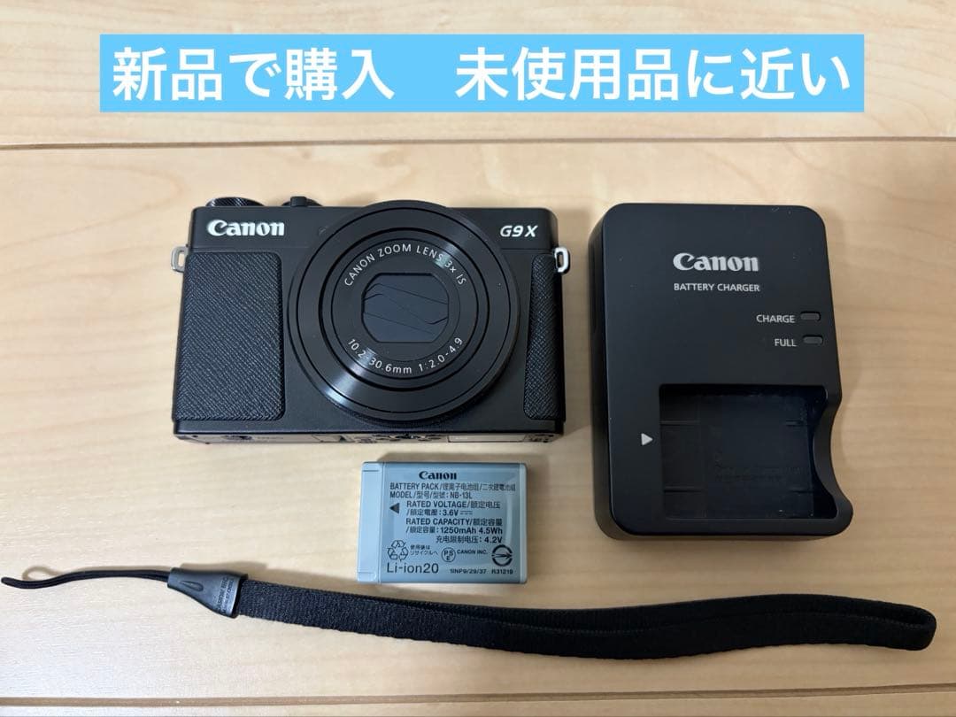 大幅値下げ！　【新品で購入・未使用に近い】Canon PowerShot G9X