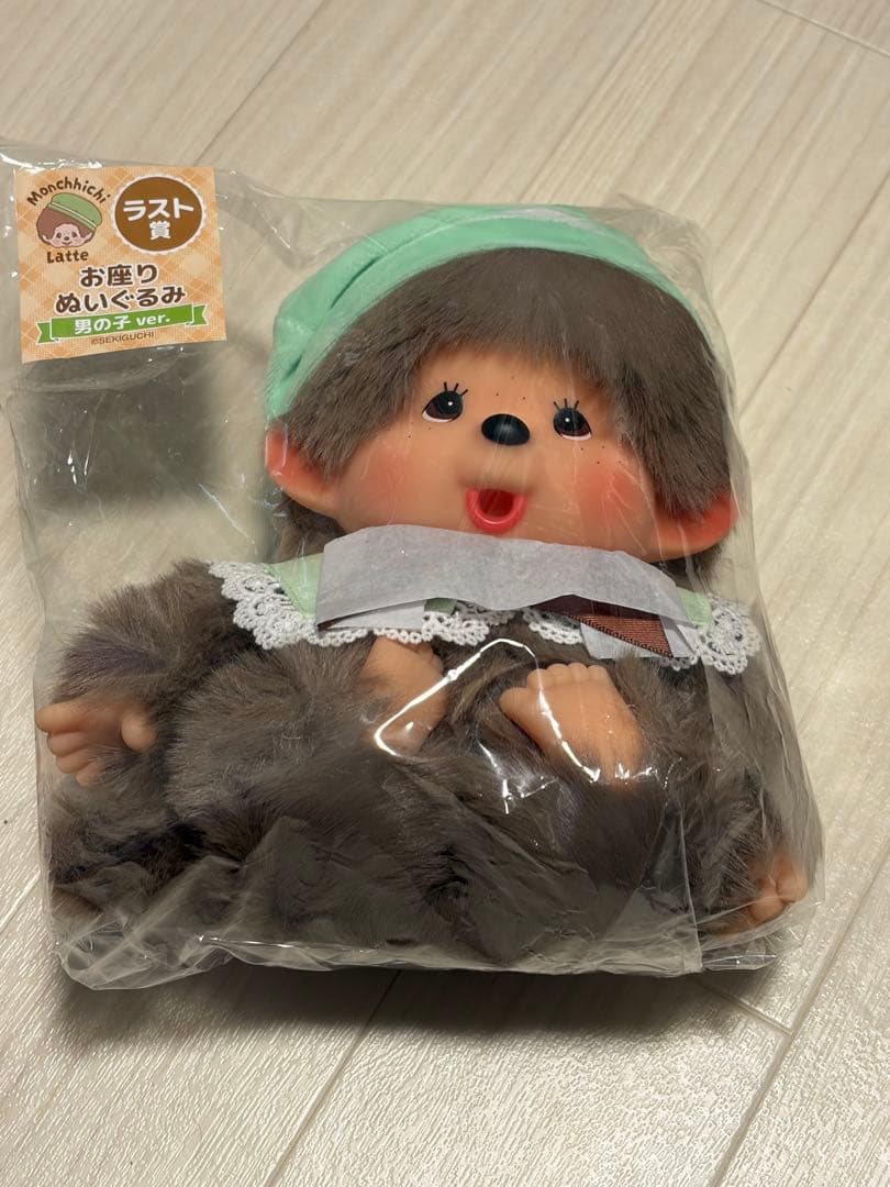 モンチッチ 一番くじ Latte ラストワン賞 お座りぬいぐるみ 男の子 未開封