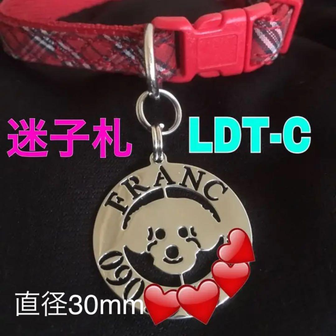 オリジナル アイアン ステンレス 愛犬 ペット