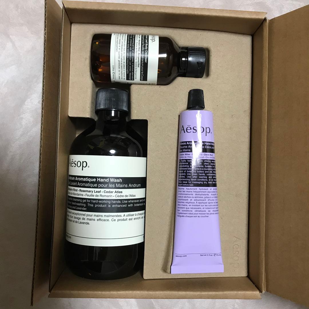 イソップ　ギフト3点セット