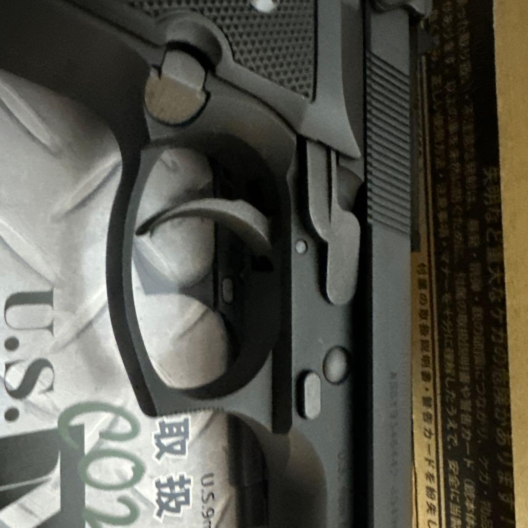 KSC U.S.9mm M9 (CO2) ABS ケーエスシー　co2 ガス付