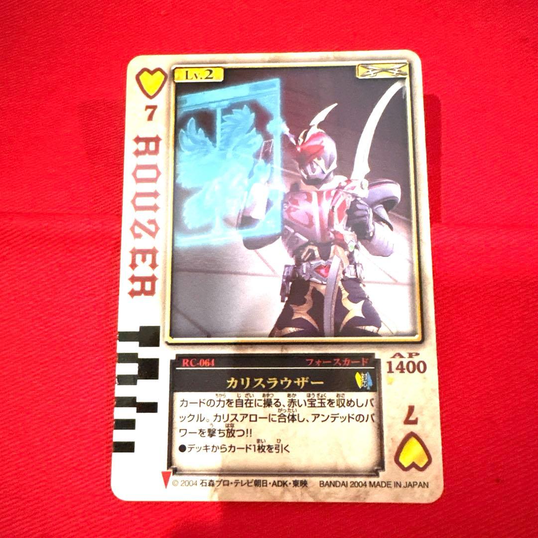 ラウズカード カリスラウザー 仮面ライダー剣 トレカ ハート7 JOKER 黒赤