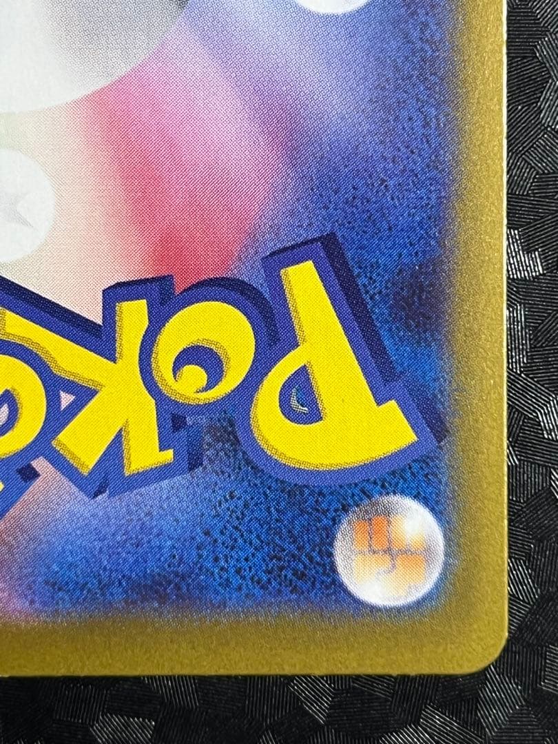 【追跡あり匿名配送】メイのはげまし SAR