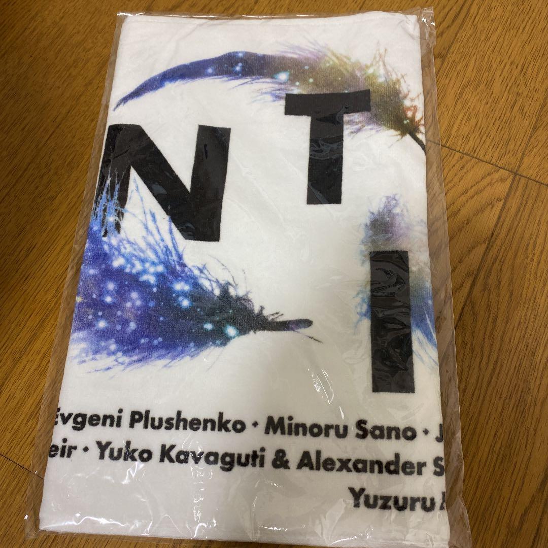 羽生結弦　コンティニュー　タオルセットContinues〜with Wings