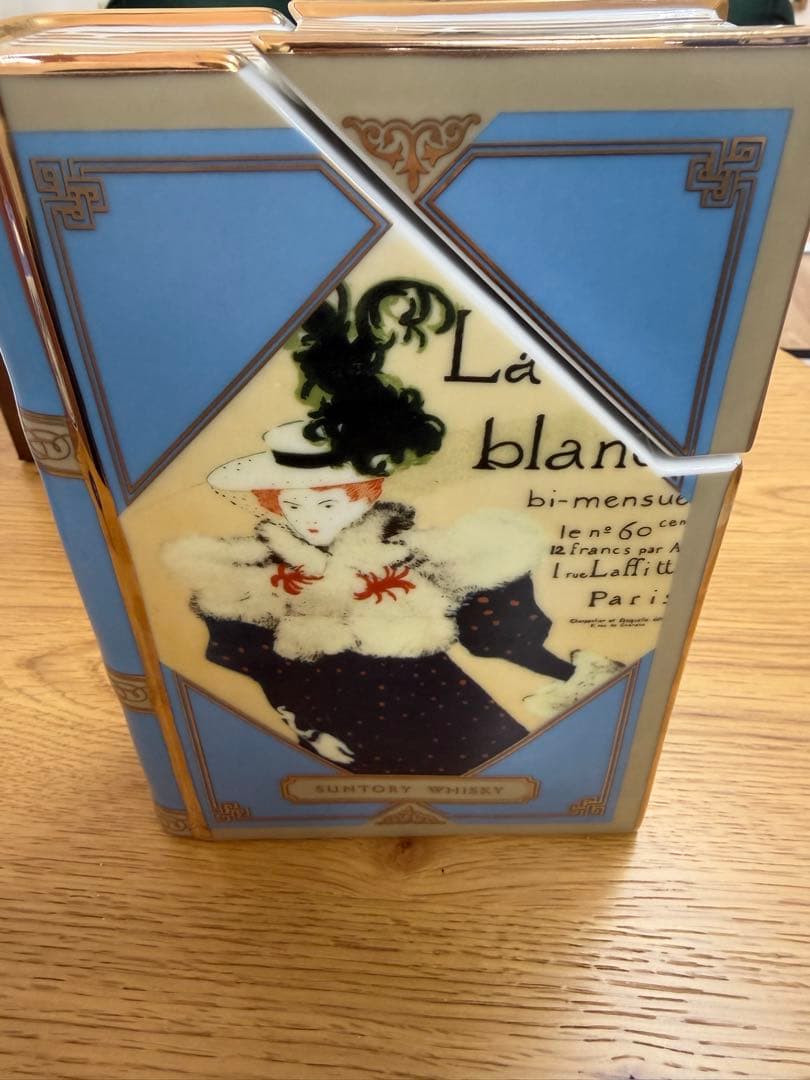 【未開封】サントリーウィスキー　グランヴィルコレクション ワールドポスターズ