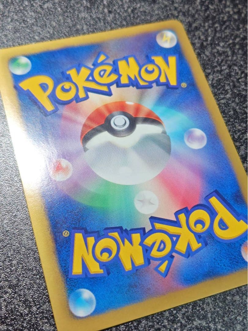 リザードン UR BW7 プラズマゲイル 077/070