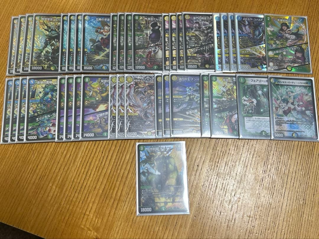 トリーヴァ清永 デッキ