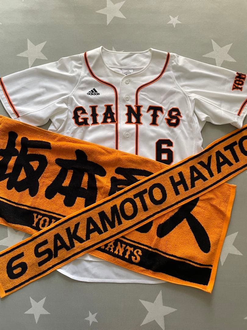 坂本勇人 ユニホーム・タオル
