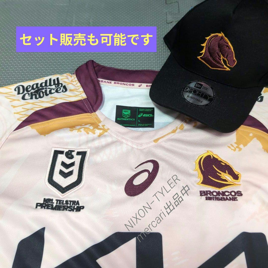 【海外Ｌサイズ】NRL ブリスベン・ブロンコス 2025インディジェナスジャージ