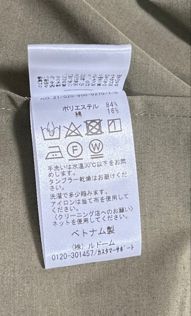 IENA　P/Cタフタコート　38