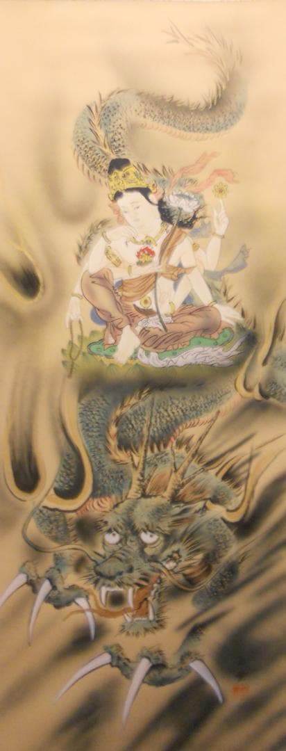 掛け軸 林宗雲 輪青転黄封印図 龍上観音像 絹本 希少 軸装 茶道具 掛軸 美品