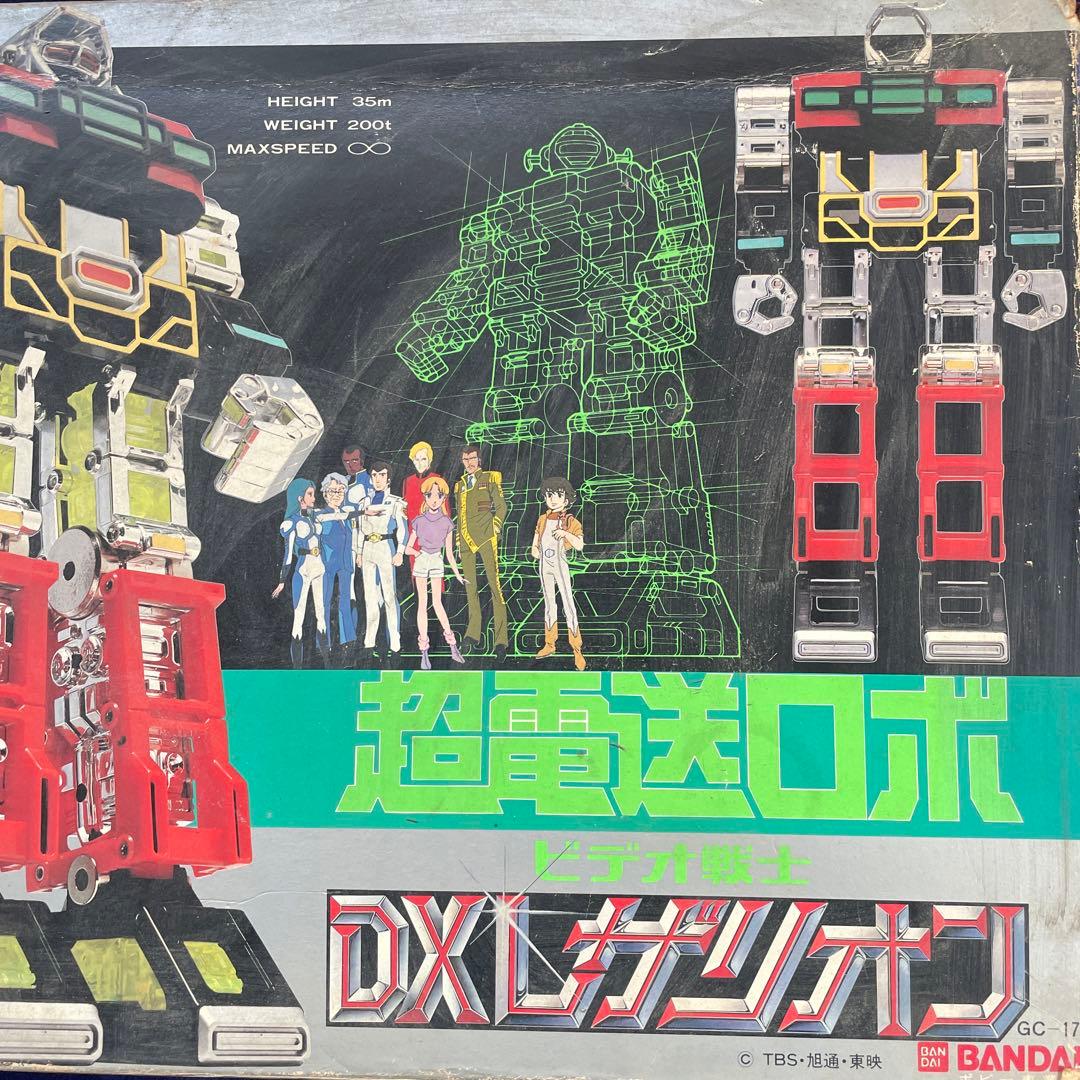 フルアーマ　超電送ロボ　ビデオ戦士　DXレザリオン