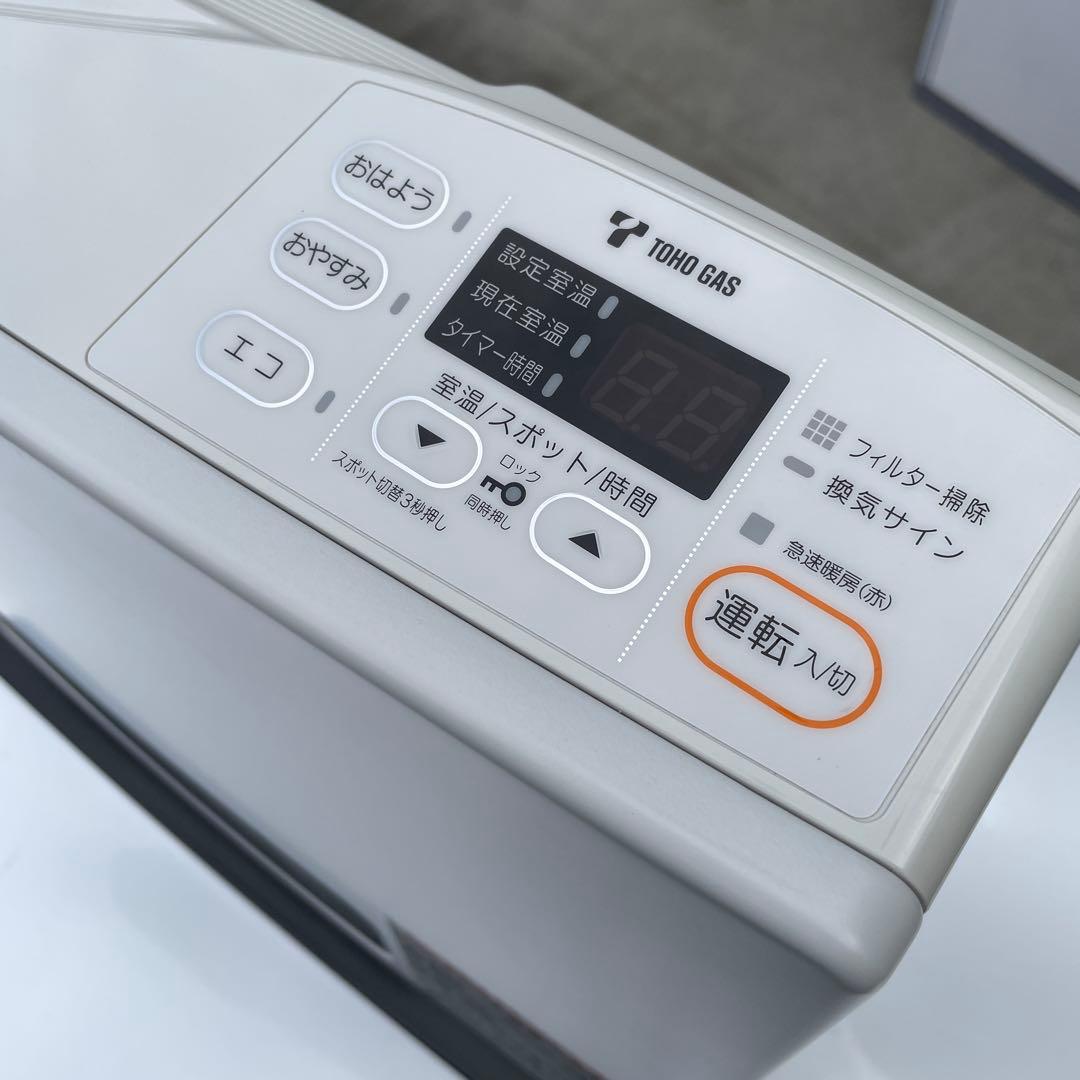 美品 リンナイ 都市ガス ガスファンヒーター RC-U2401E