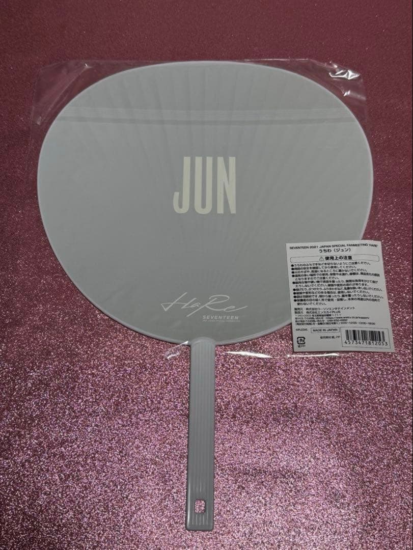 ジュン うちわ まとめ売り