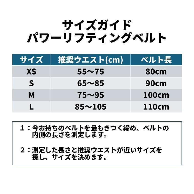 訳あり格安 パワーベルト Mサイズ 厚さ10ｍｍ レバーアクション