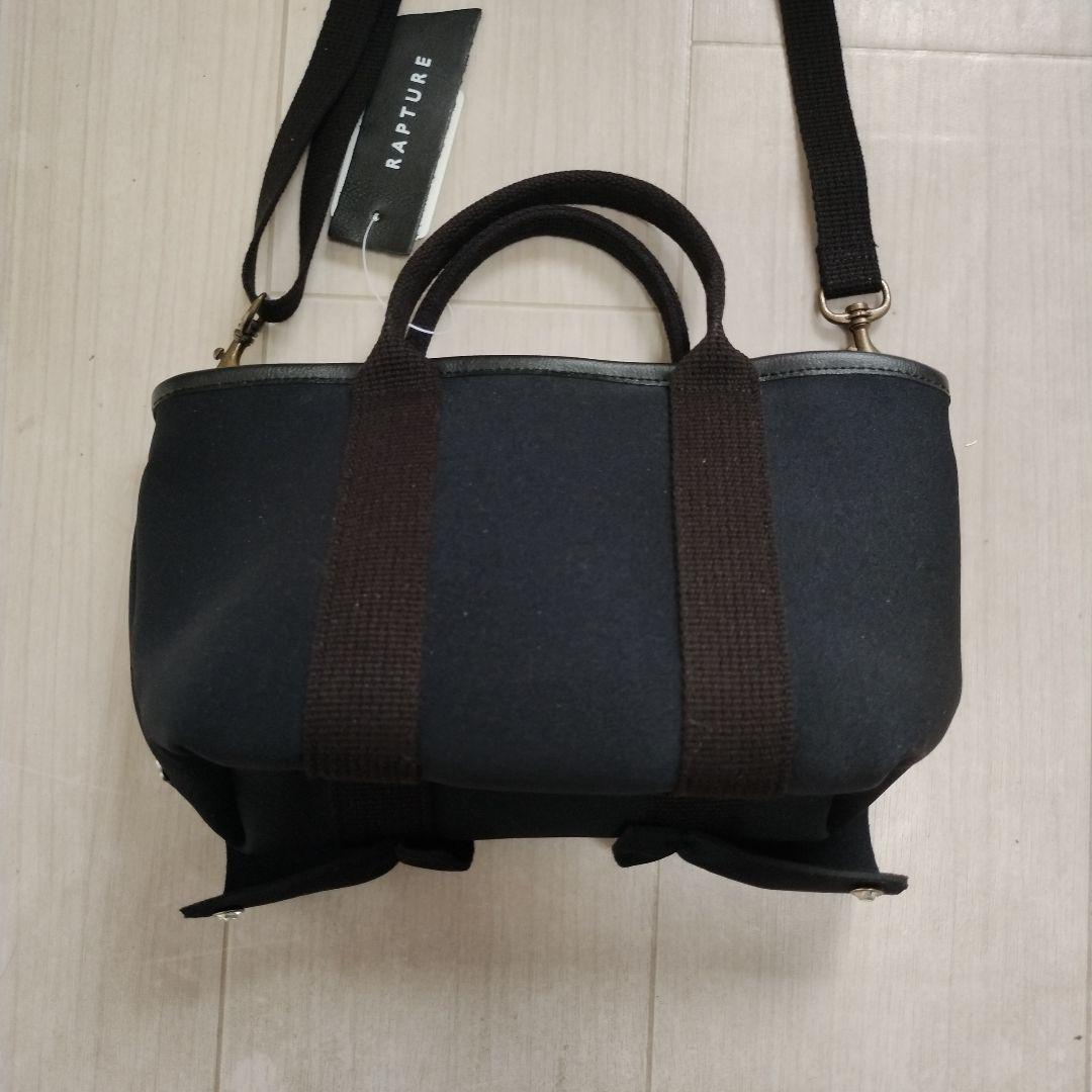 ラプチャー、フリルストーン付きバッグ