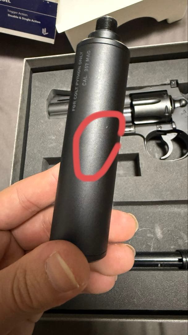 シティーハンター　コルトパイソン 357 マグナム冴羽獠　ガスガン