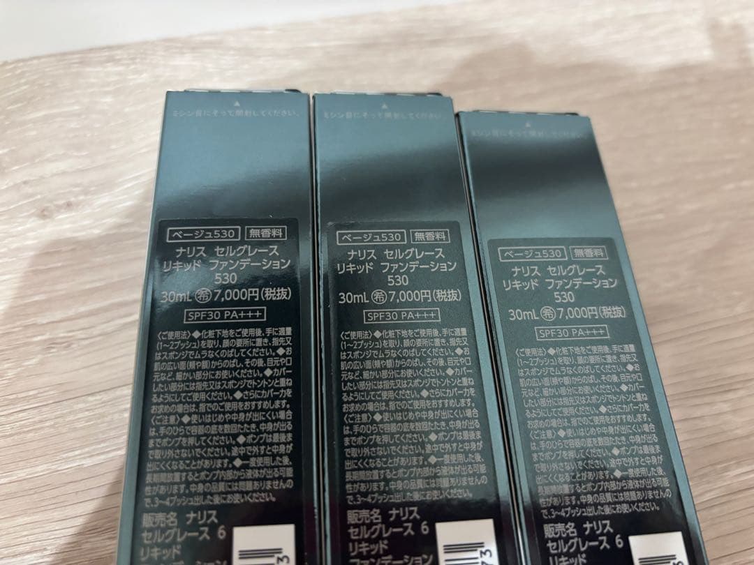 セルグレス　リキッドファンデーション 30ml ベージュ　530 3本セット