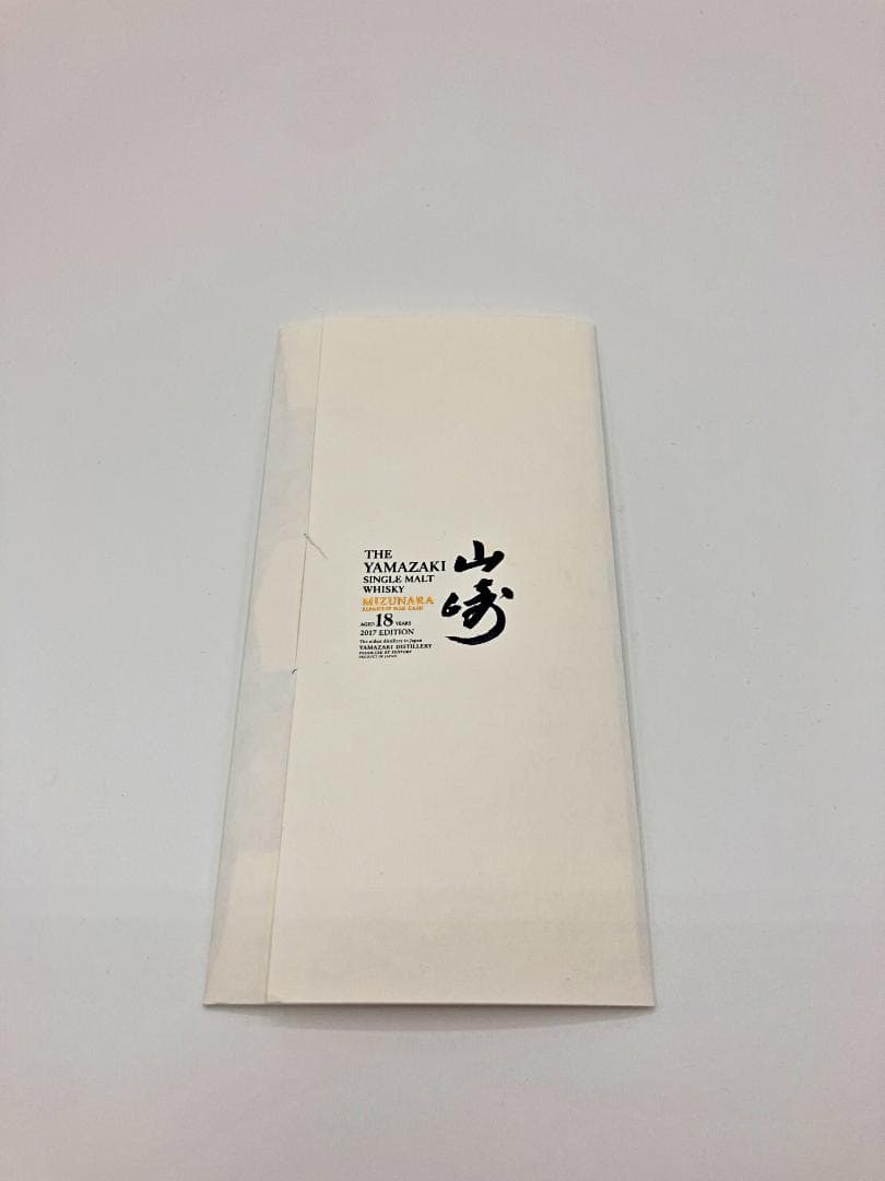 ★レア★ 山崎18年 ミズナラ 2017 空瓶 木箱 冊子