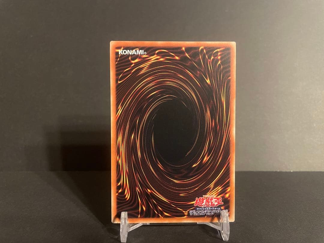 【遊戯王】アジア版　ブルーアイズホワイトドラゴン　25thシークレット