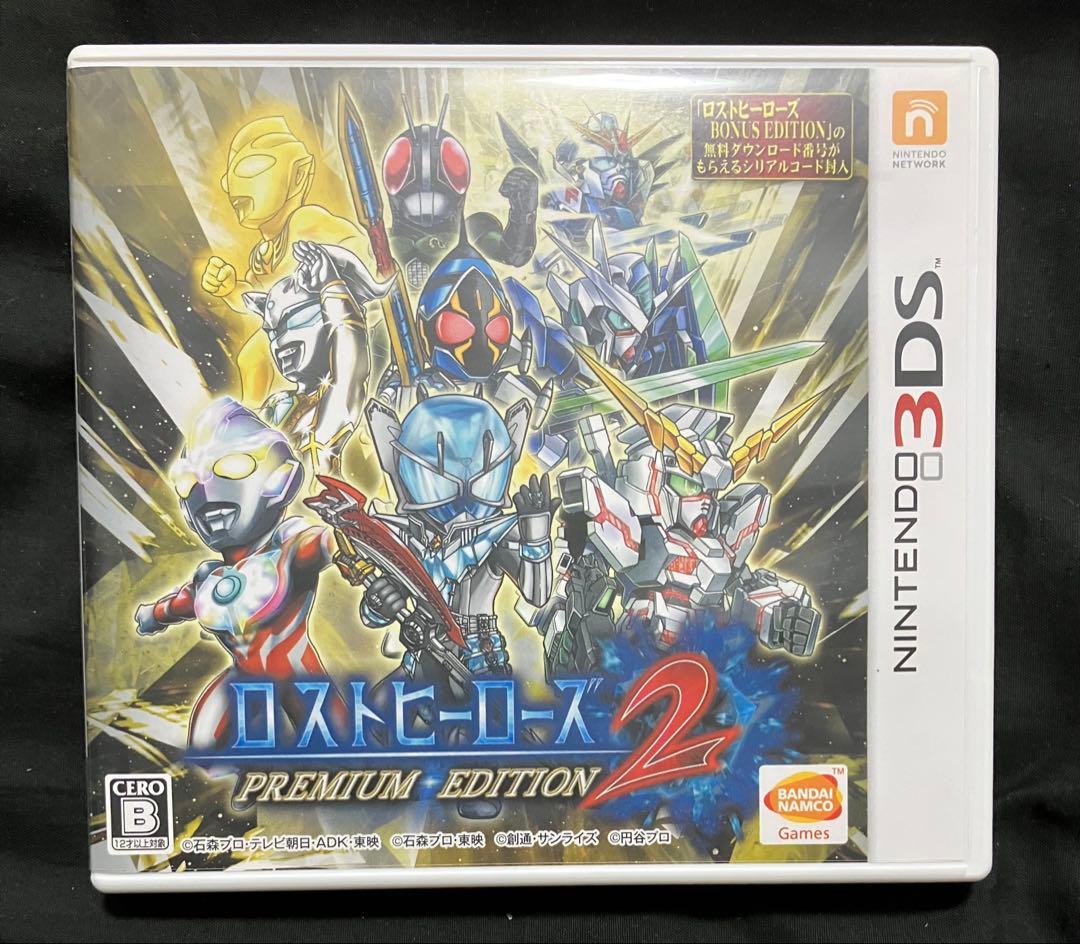 ロストヒーローズ2 PREMIUM EDITION