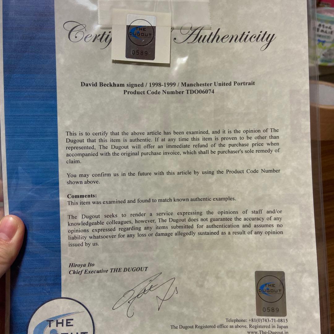 デビット・ベッカム　直筆サイン入りポートレート