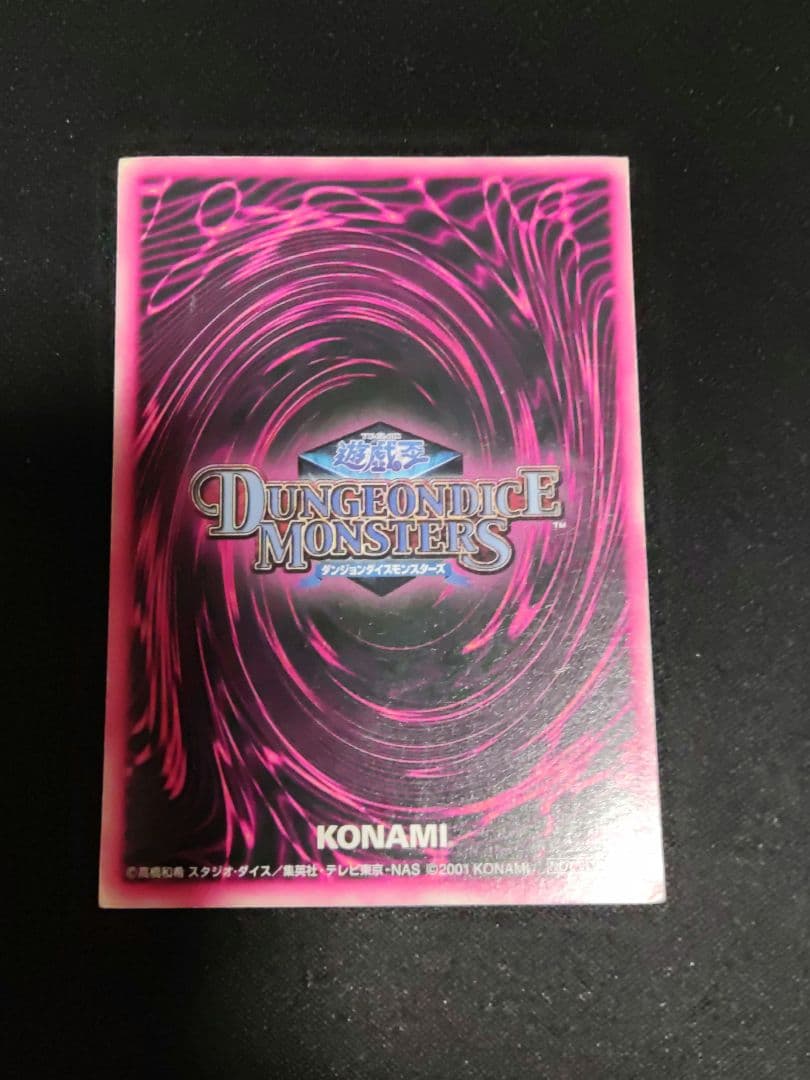 遊戯王　ddm ブラックマジシャンガール　ピンク箔の通常版　3枚セット