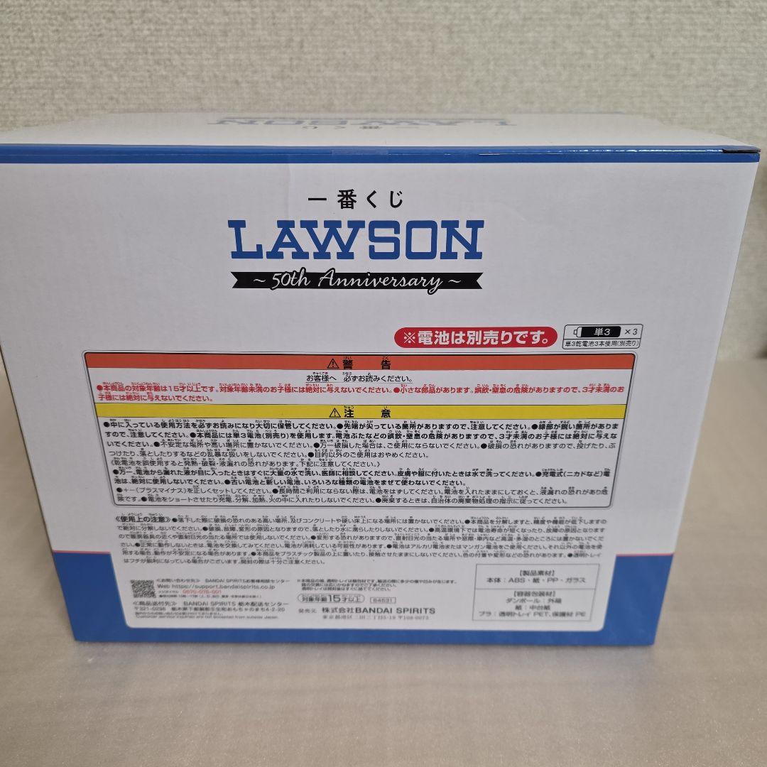 LAWSON ローソン50周年一番くじA賞アラームクロック【新品、未開封】