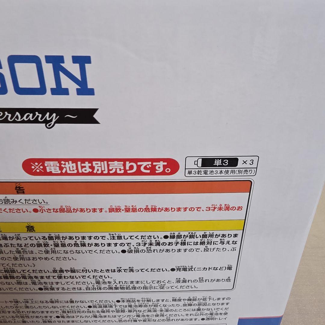 LAWSON ローソン50周年一番くじA賞アラームクロック【新品、未開封】