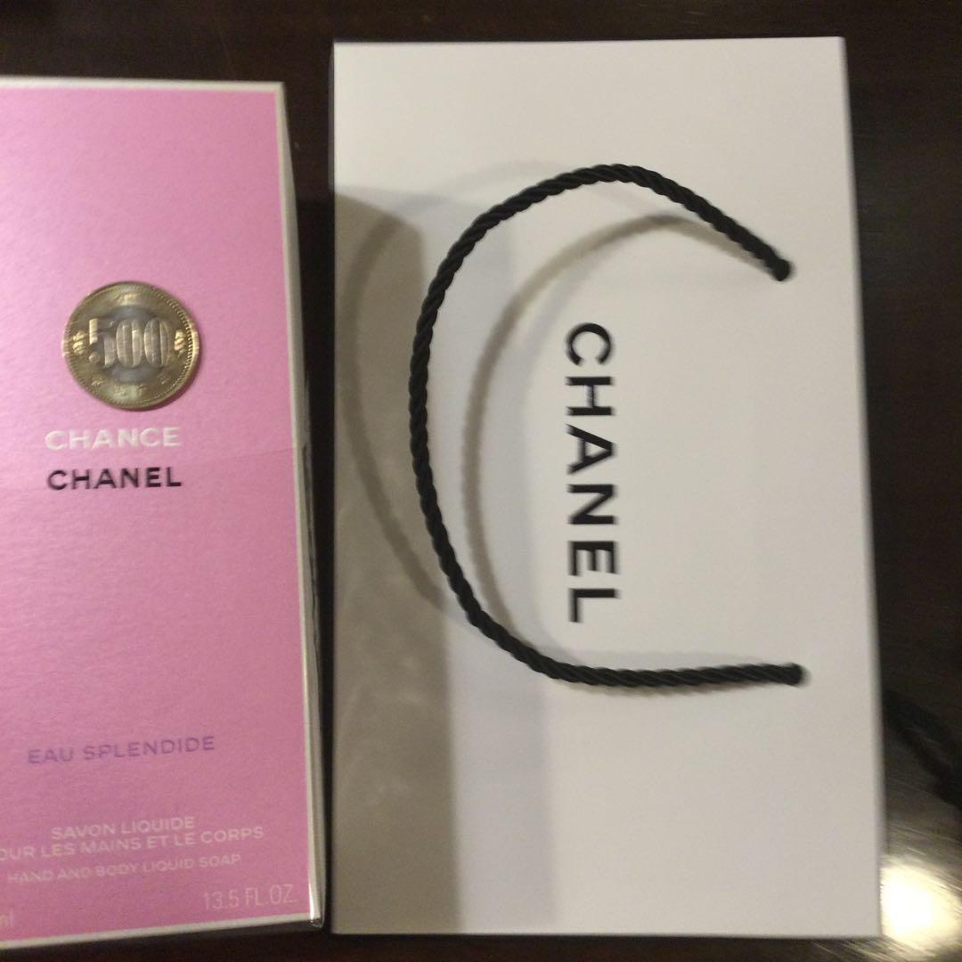 CHANEL CHANCE Eau Splendide 400ml 美品