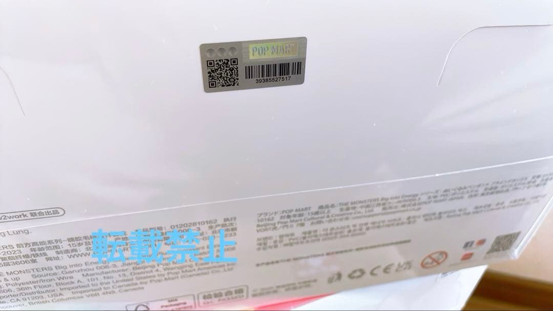 ラブブ ポップマート らぶぶ アソート BOX 2箱 LABUBU 新品未開封