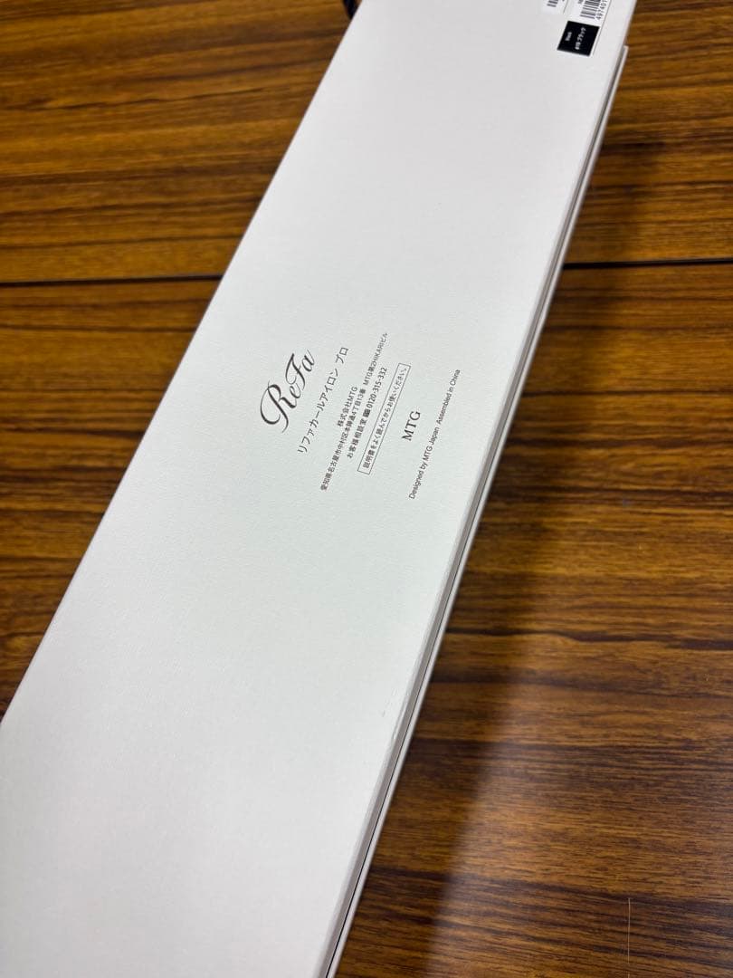 ReFa CURL IRON PRO19リファカールアイロンプロ ブラック 新品