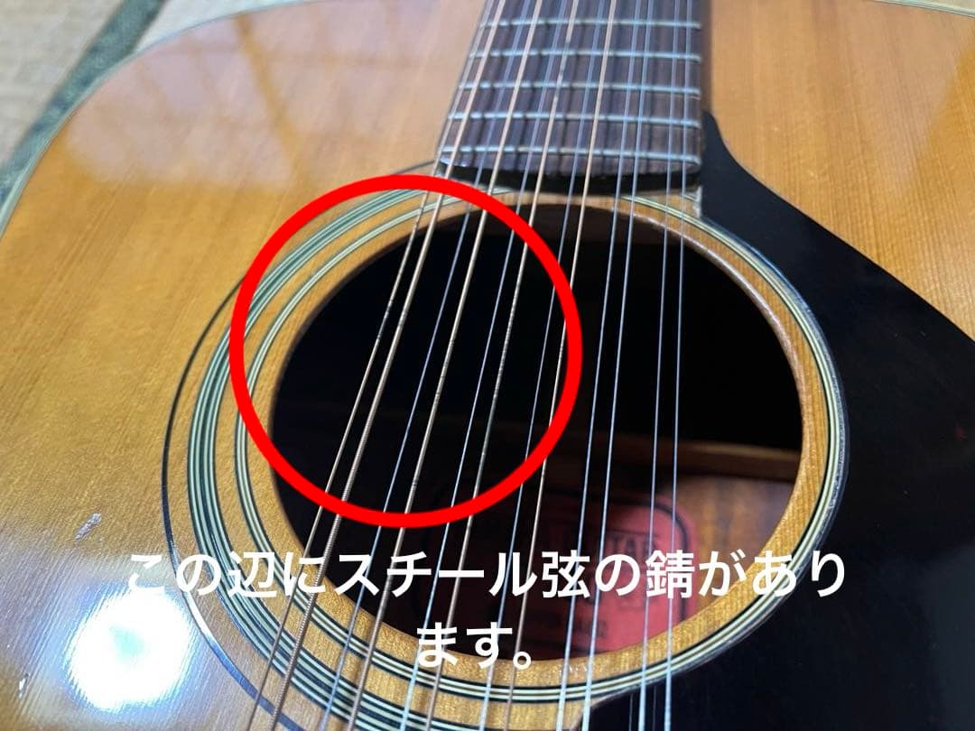 【美品】YAMAHA FG230 赤ラベル 1970年製モデル 12弦ギター