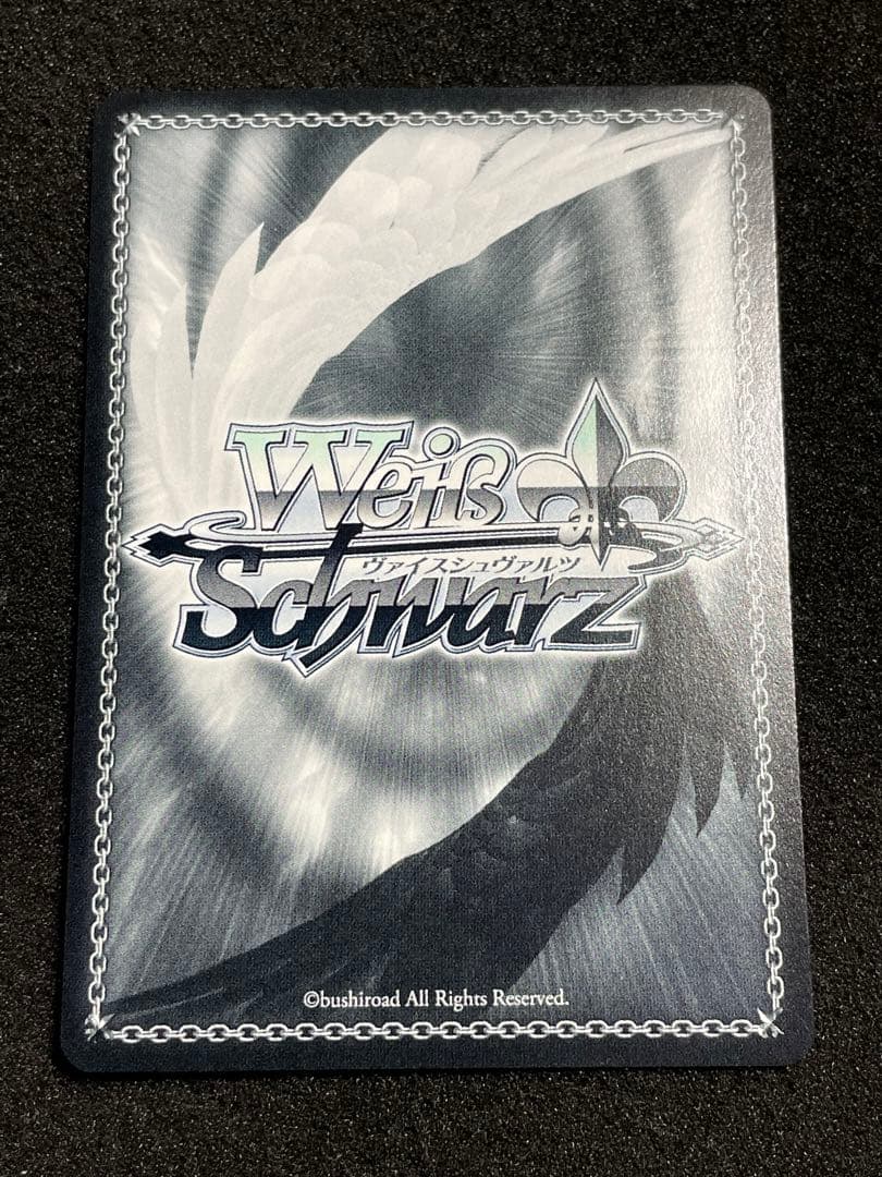 【状態 A＋】駆逐艦 ジャベリン PR+ CXチャレンジ優勝　WS