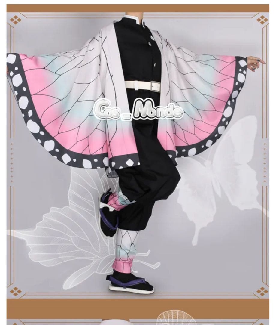 鬼滅の刃　胡蝶しのぶコスプレセット