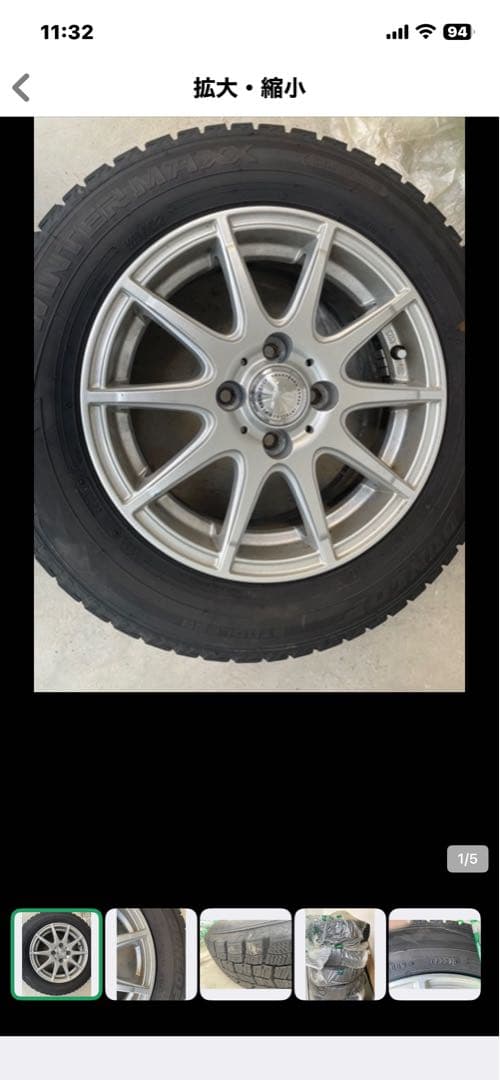 アクア　スタッドレスタイヤホイール4本セット