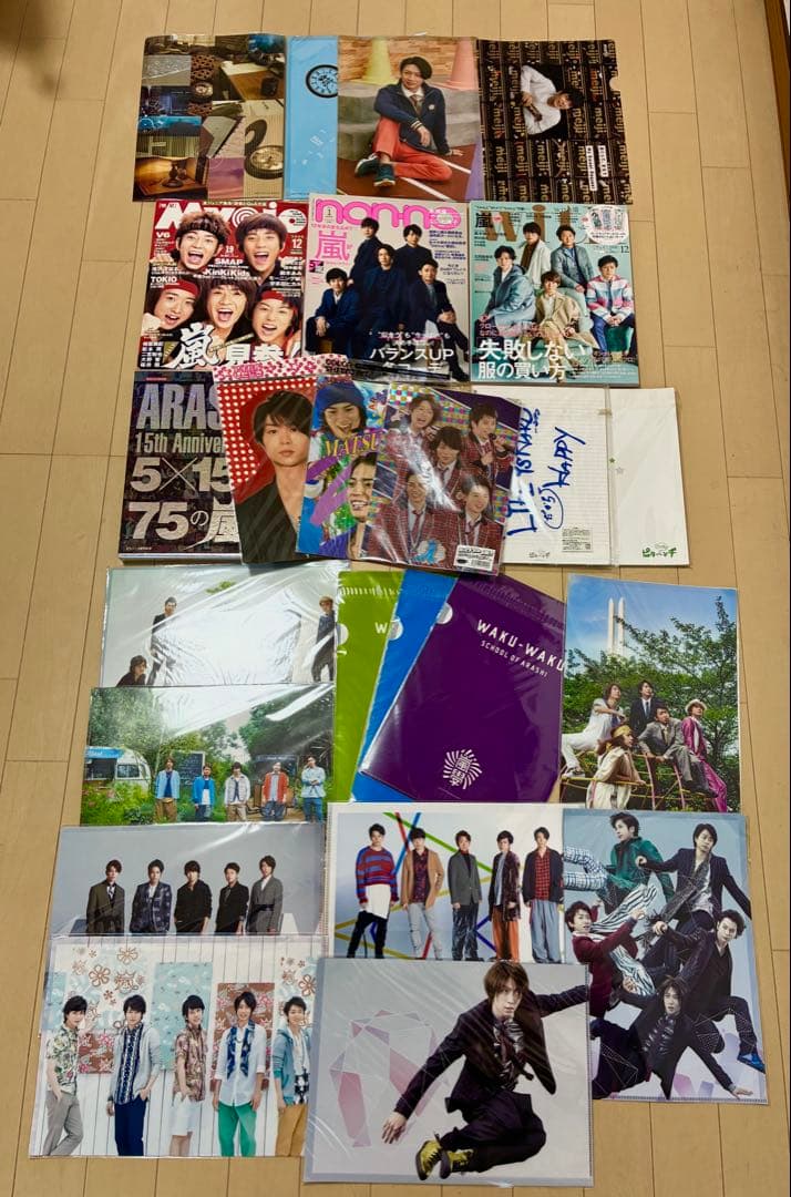 嵐　ARASHI グッズ セット　その他　まとめ売り